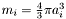 $ m_i = \frac{4}{3} \pi a_i^3 $