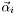 $ \vec{\alpha}_i $