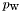 $ p_{\mbox{w}}$